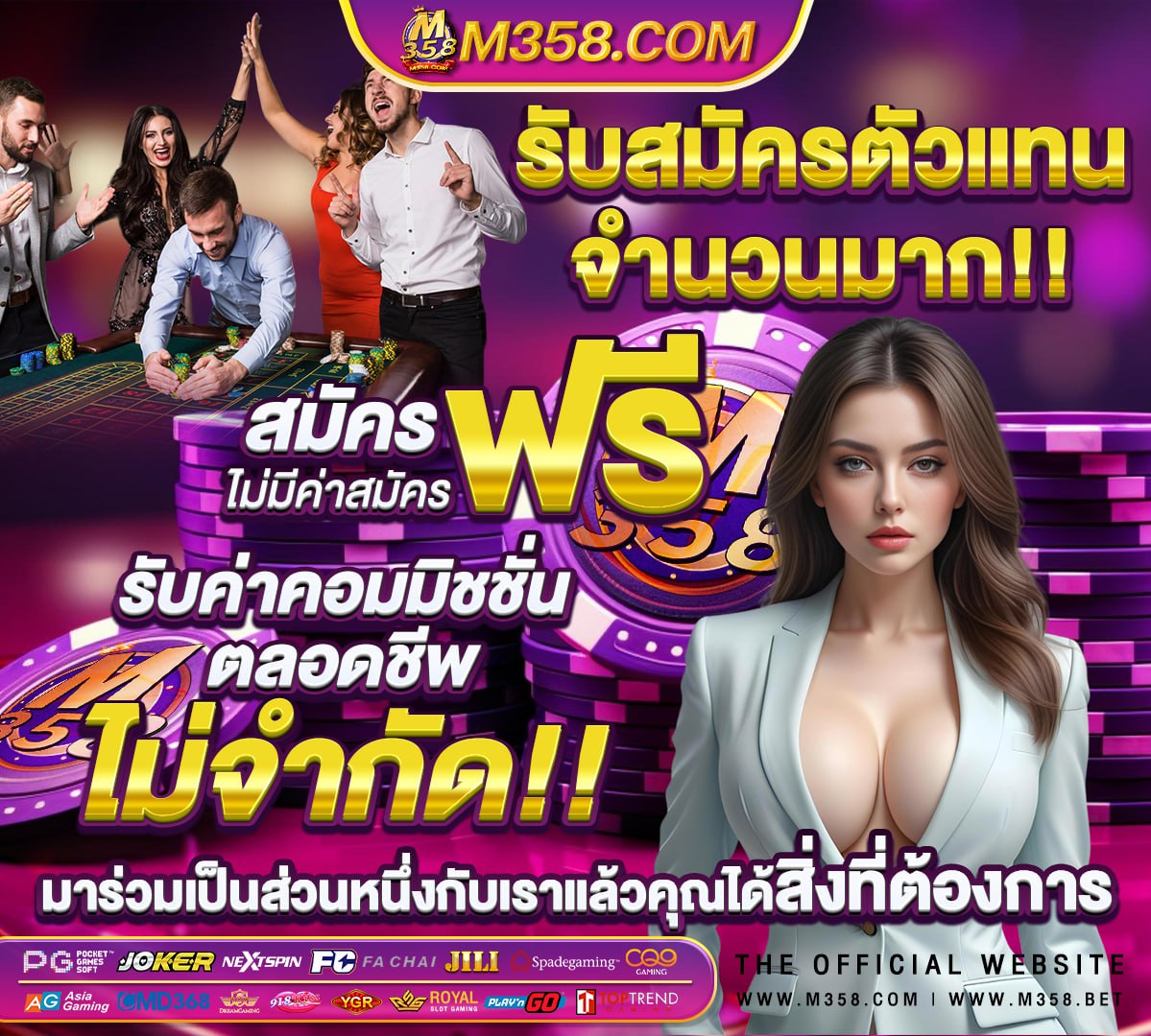 โทรศัพท์สําหรับเล่นเกม rov